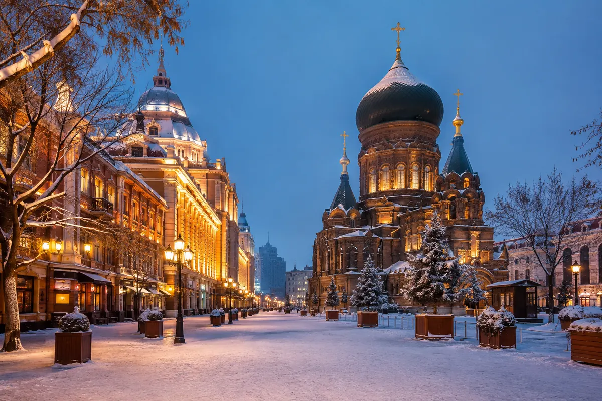 Харбин