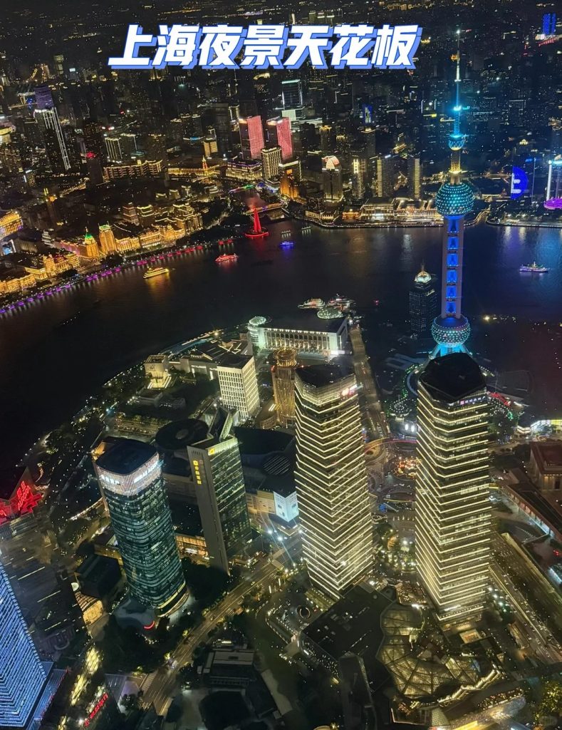 Shanghai Tower, Jin Mao и Лудзяцзуй: какую смотровую площадку выбрать в Шанхае