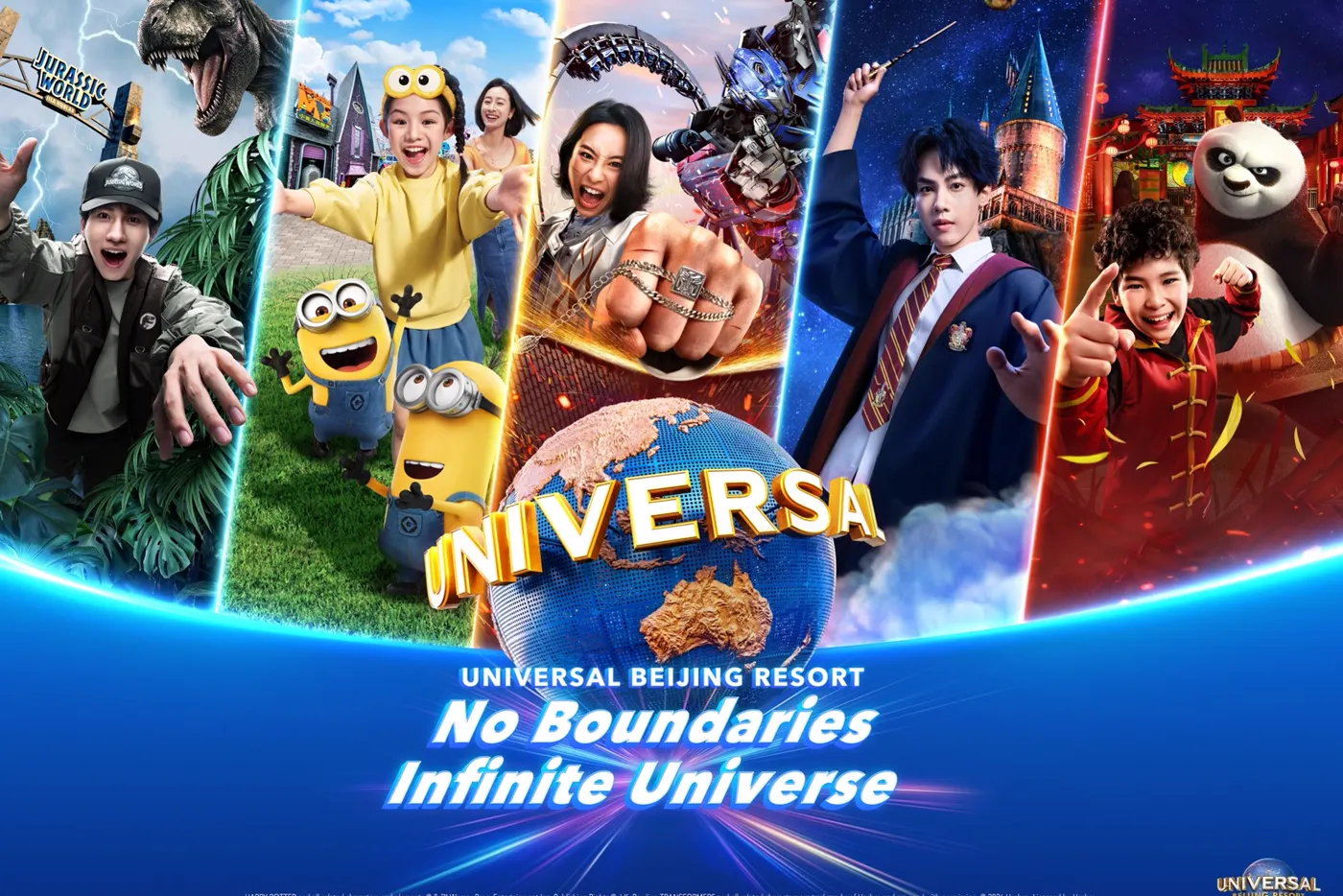 Парк Universal в Пекине